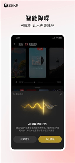 全民K歌下载免费2025新版