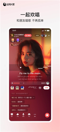 全民K歌下载免费新版