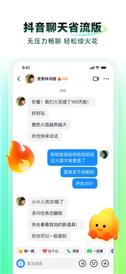 多闪app下载免费版本