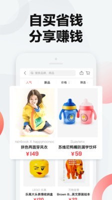 万物心选APP2023版