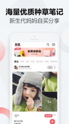 万物心选APP2023版