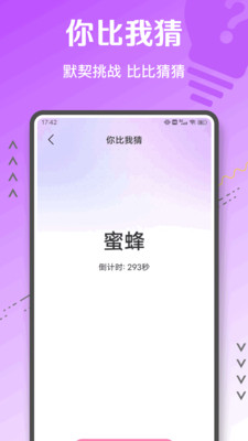 我的休闲时光官方正版下载