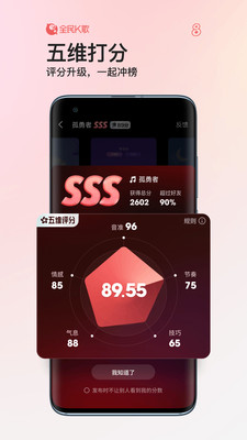 全民k歌下载官方正版本破解版