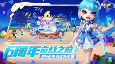 逃跑吧少年下载安装官方版