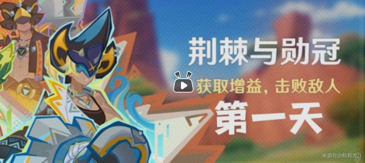 王者荣耀东皇太一噬灭天穹皮肤怎么获取？王者荣耀东皇太一噬灭天穹皮肤获取方法